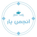 انجمن یار