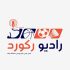 🎙️ رادیو رکورد – اپیزود پانزدهم:«تقلب قرمز برای پیروزی»
